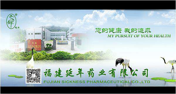 福建省商务厅领导和医药行业协会领导在福建展厅昆明德宇花卉园艺销售有限公司药业展台观摩、调研、助力企业发展